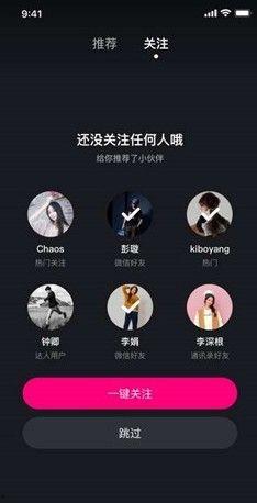 91茄子成品短视频入口,轻松入门，探索精彩内容的世界